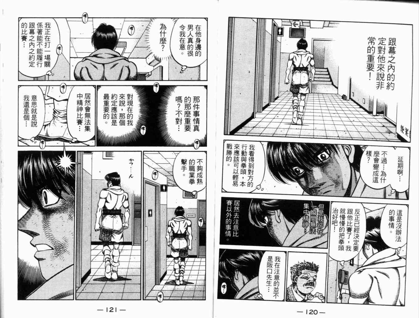 第71卷