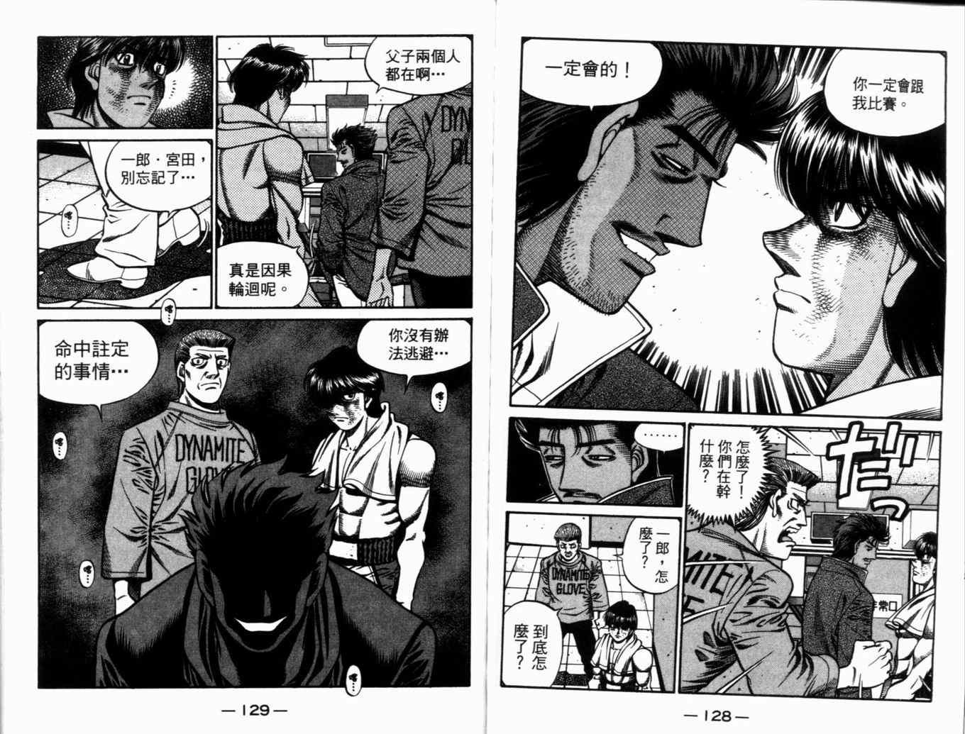 第71卷