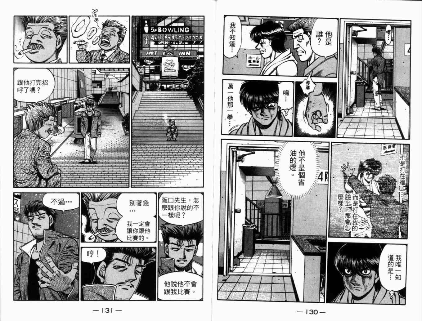 第71卷