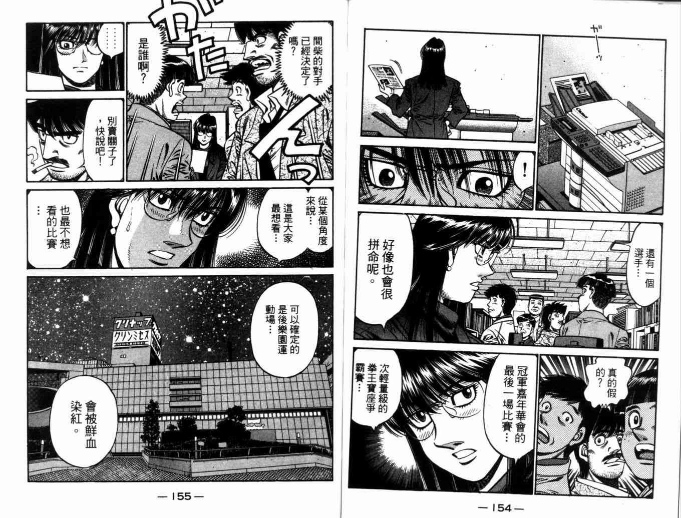 第71卷