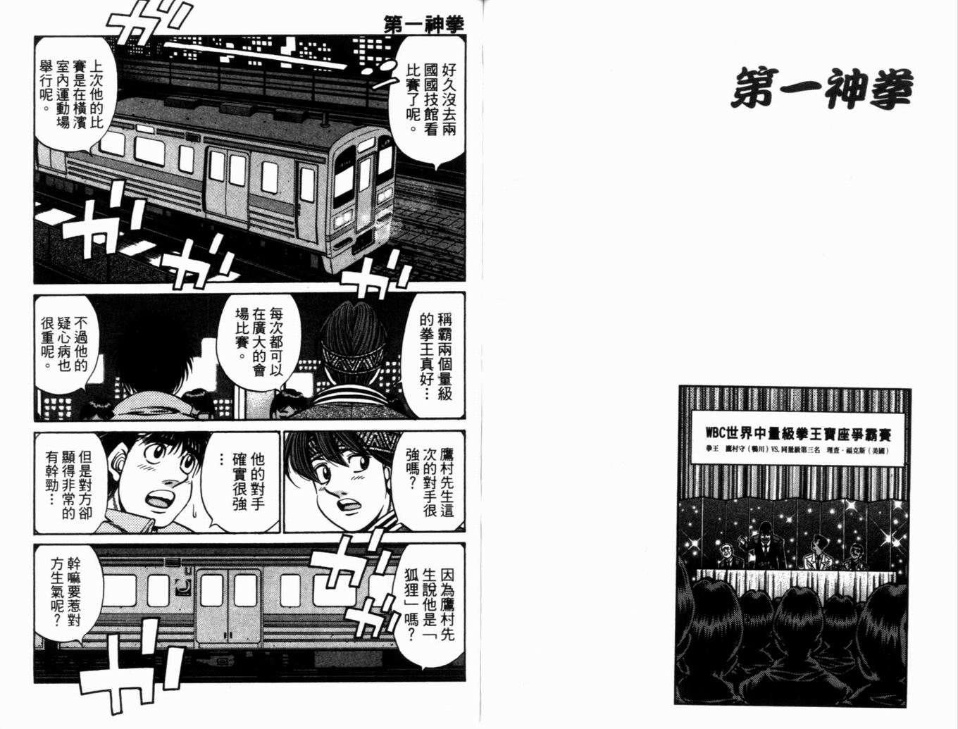 第71卷