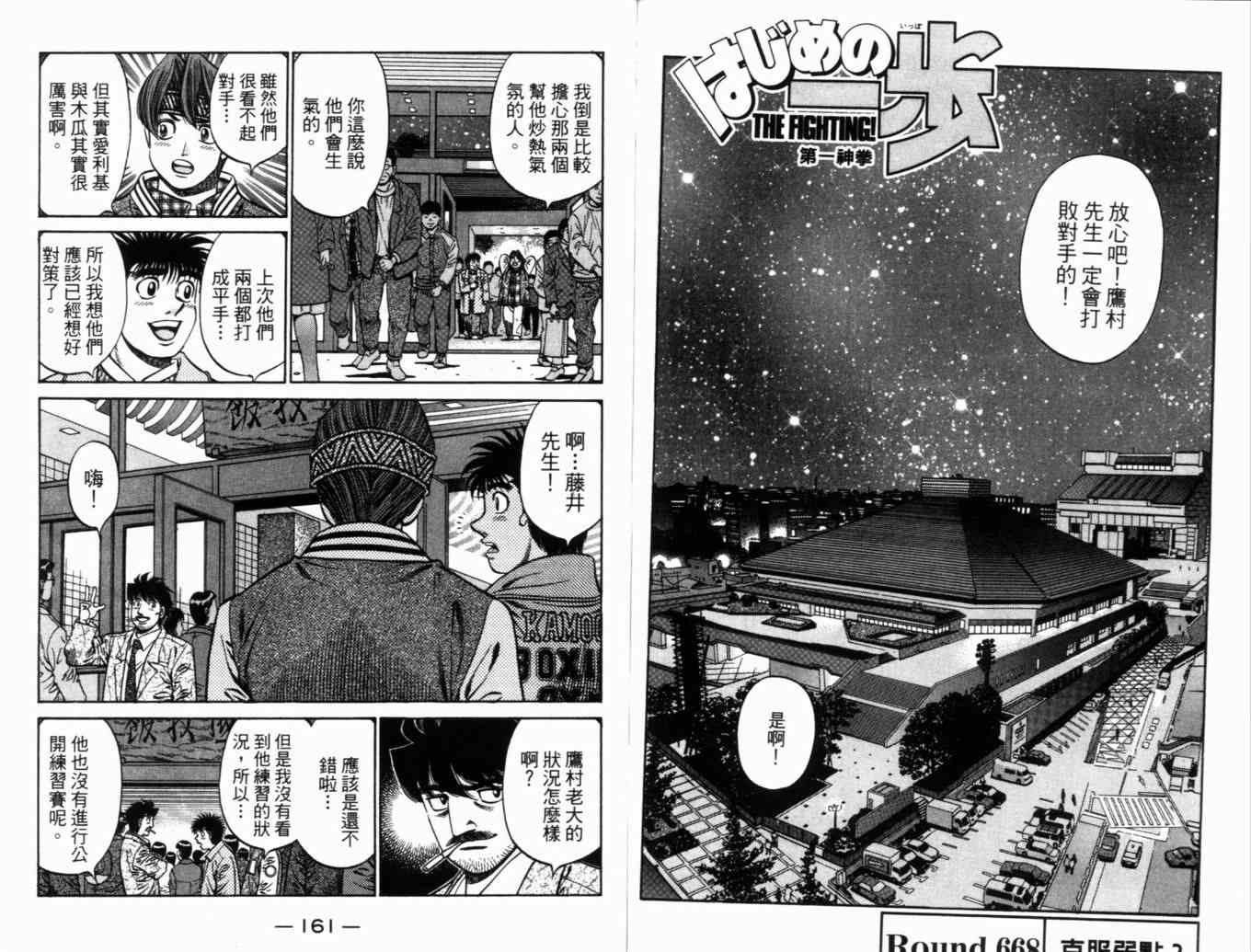 第71卷