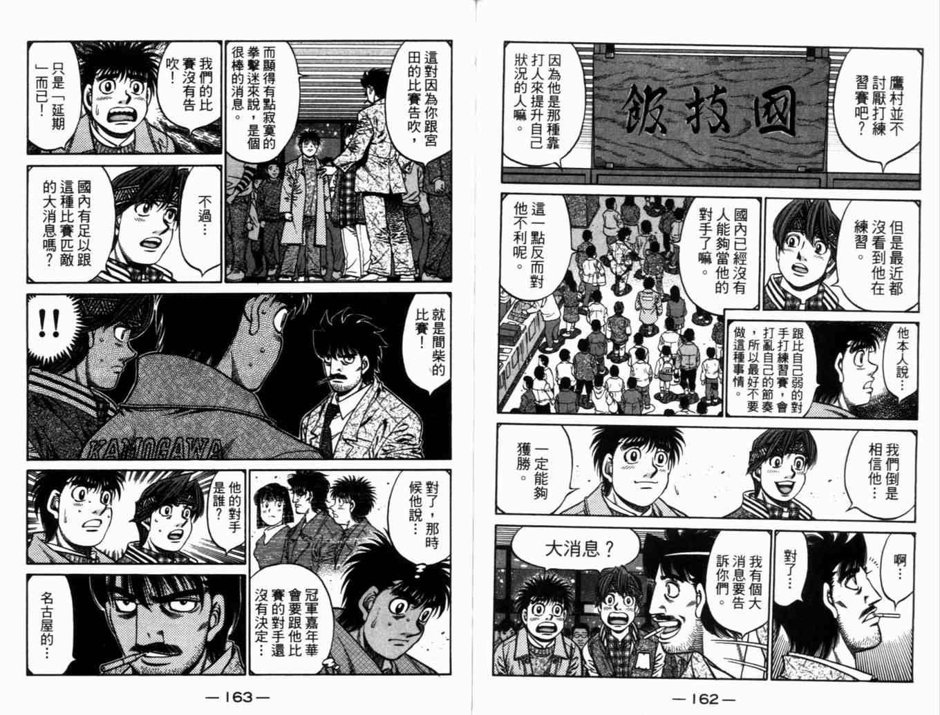 第71卷