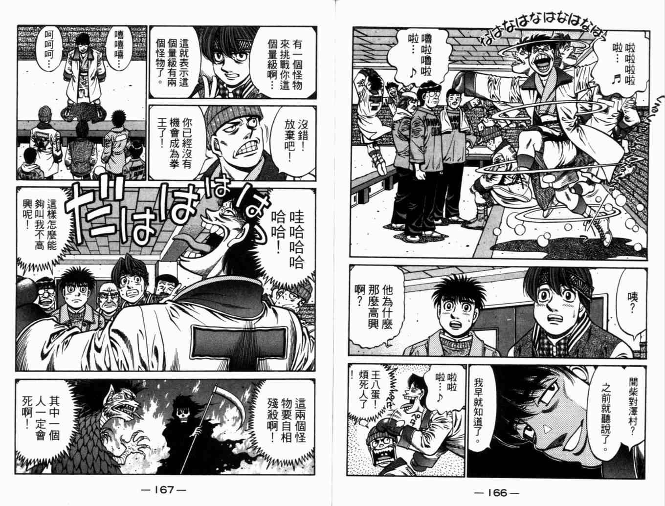 第71卷