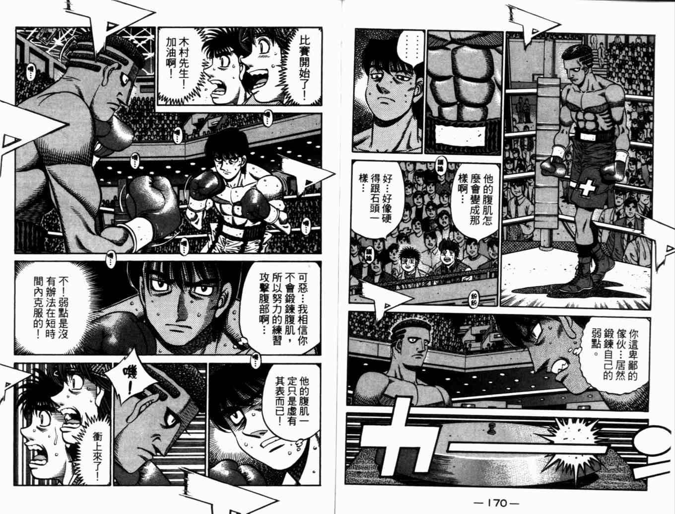 第71卷