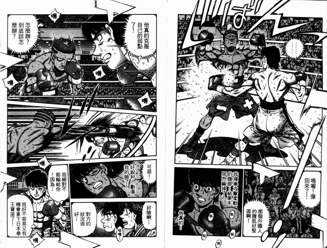 第71卷