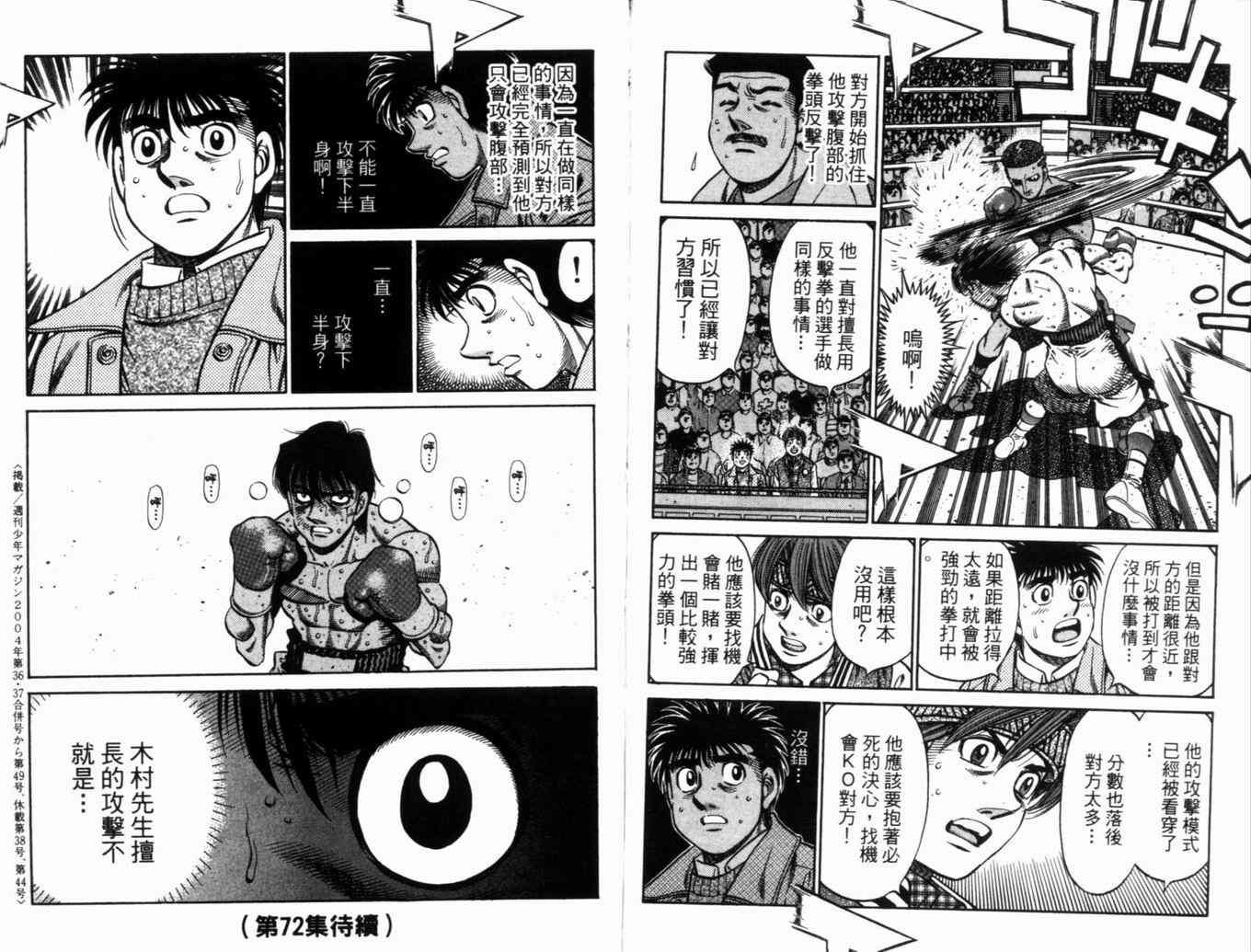 第71卷