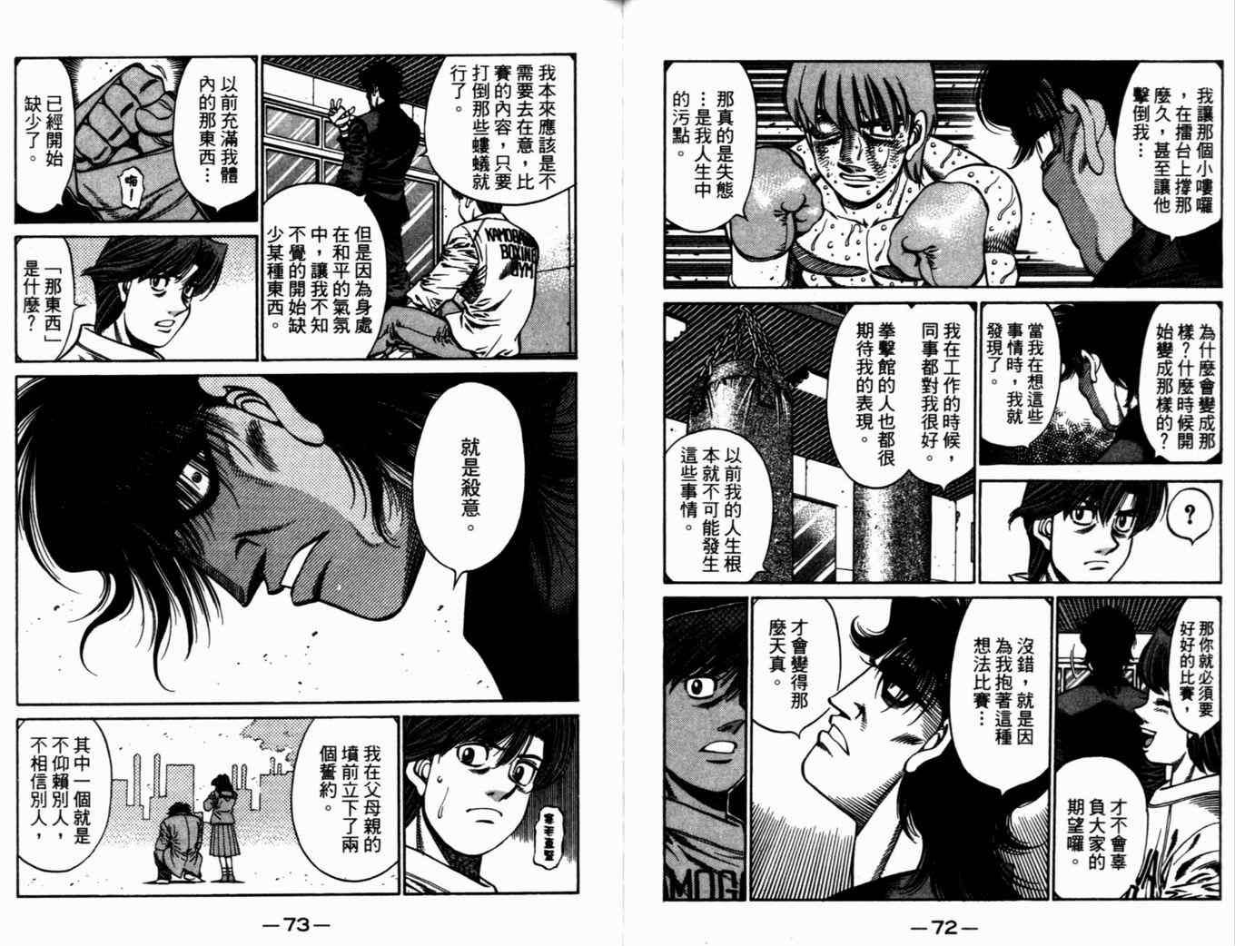 第72卷