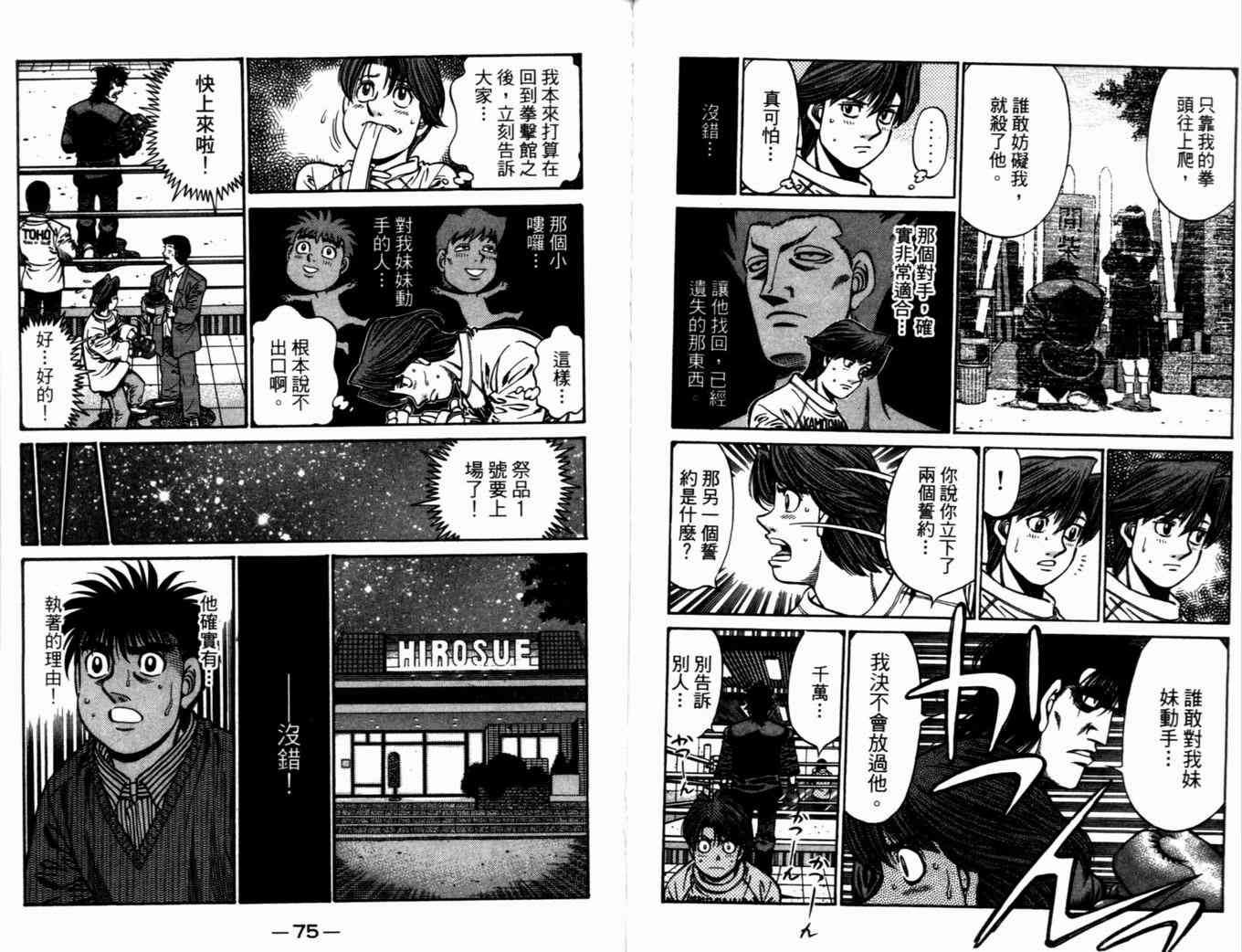 第72卷