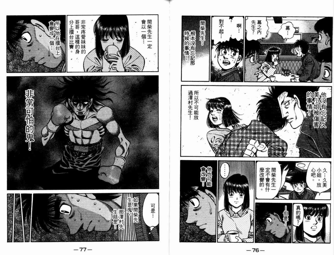 第72卷