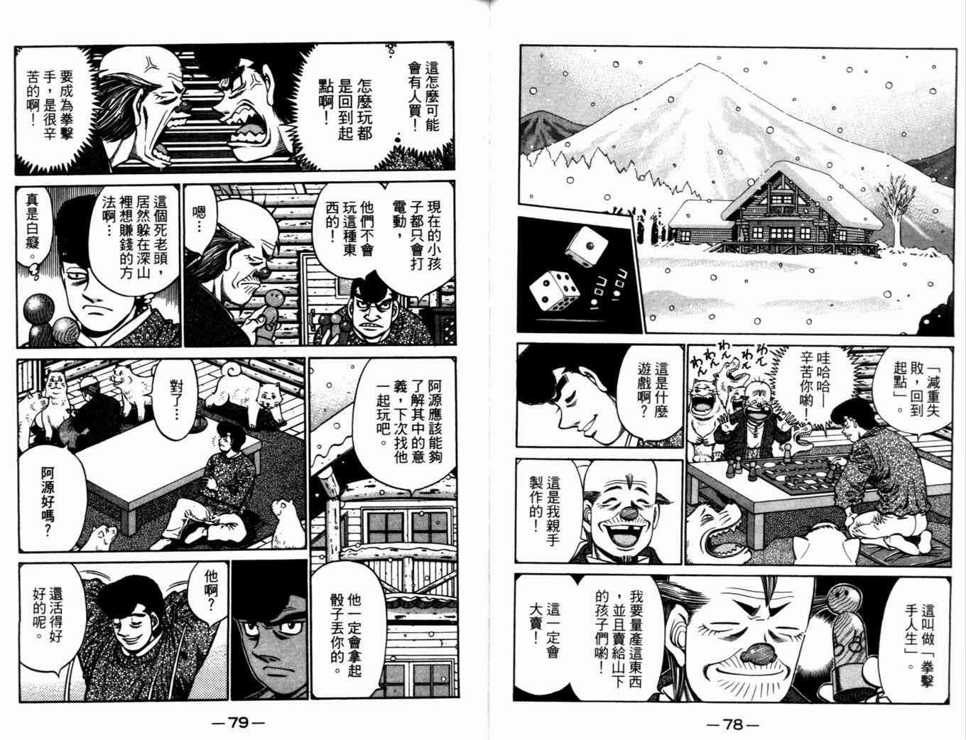 第72卷