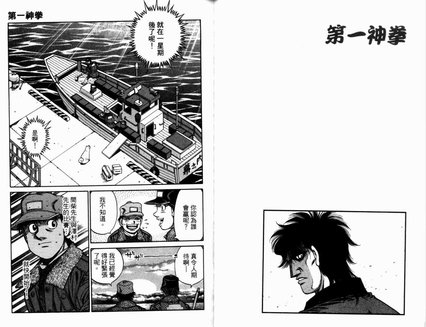 第72卷