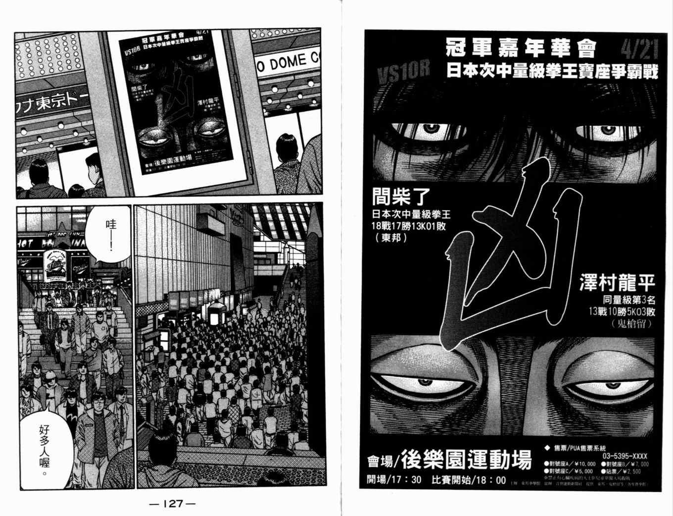 第72卷