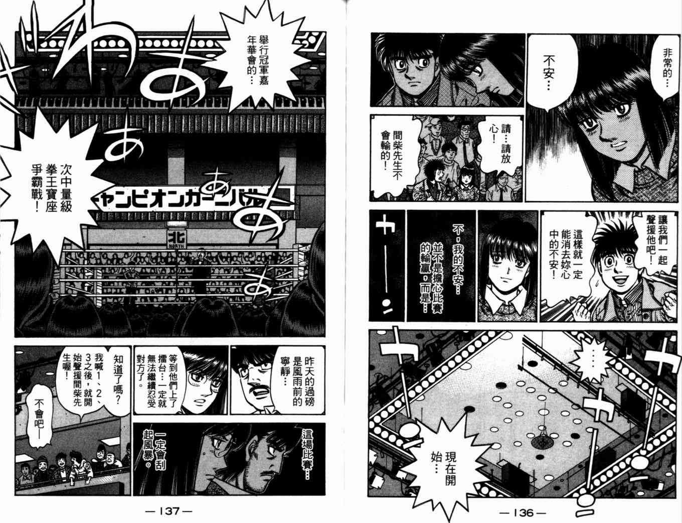 第72卷