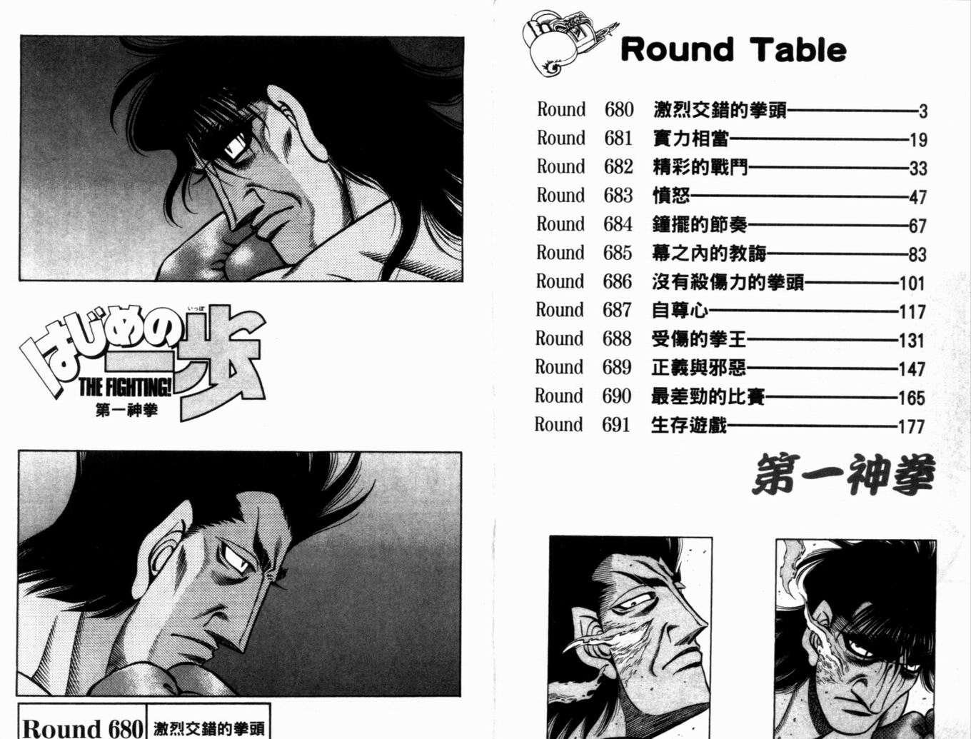 第73卷