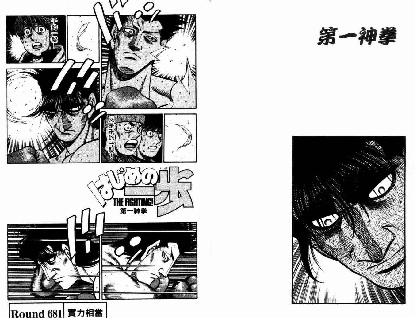 第73卷