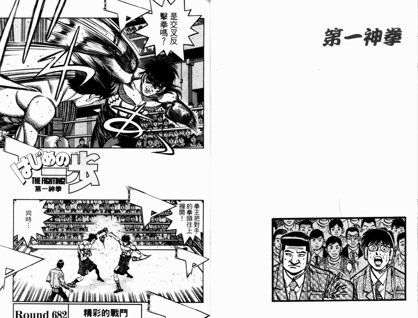 第73卷