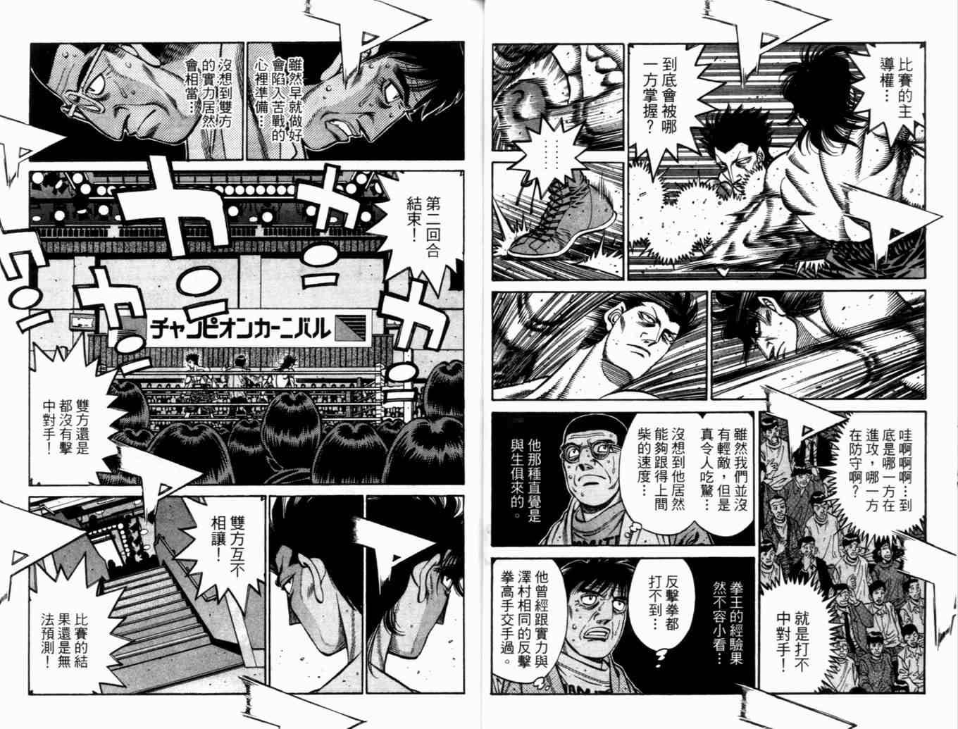 第73卷