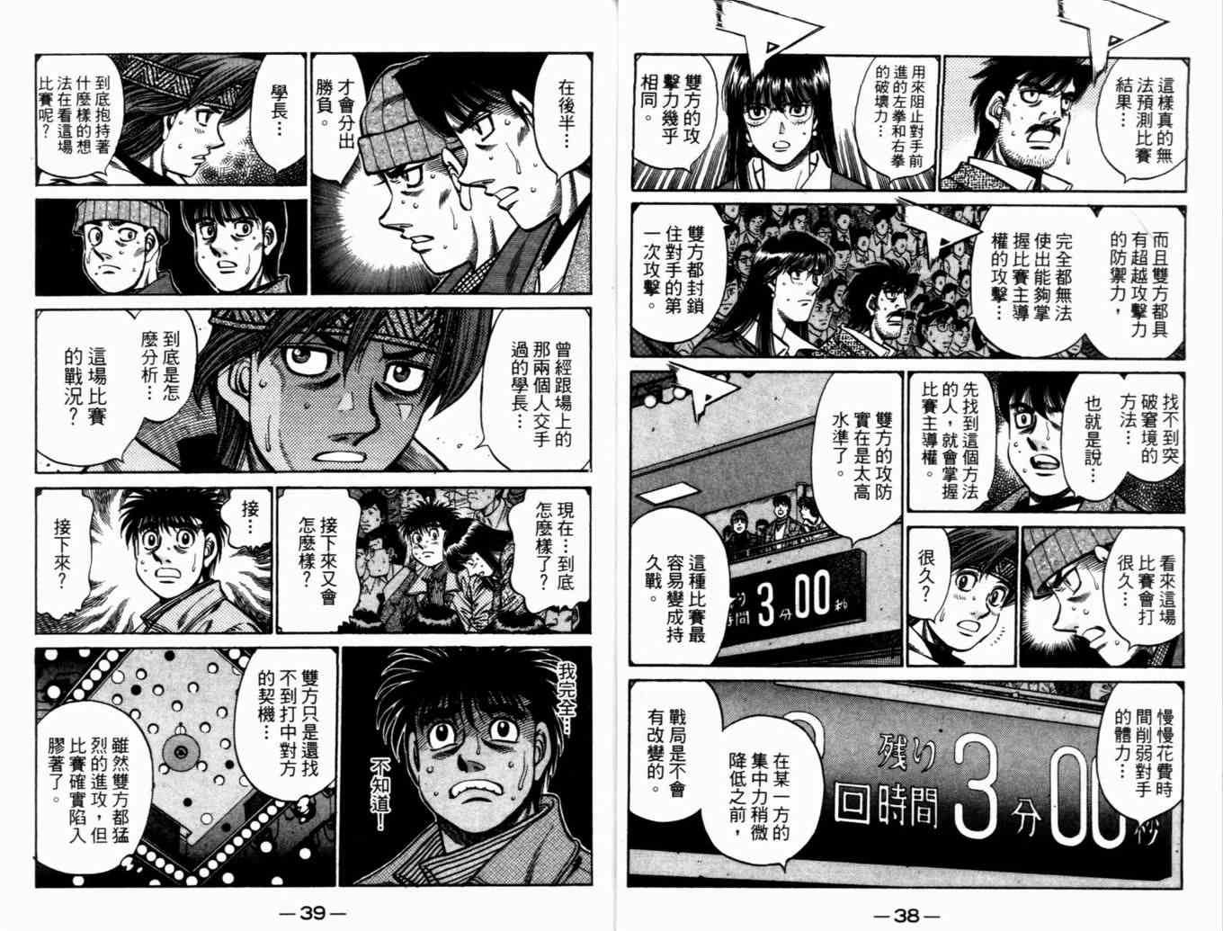 第73卷