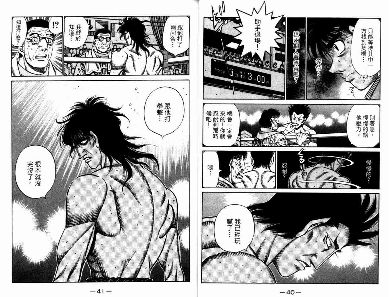 第73卷