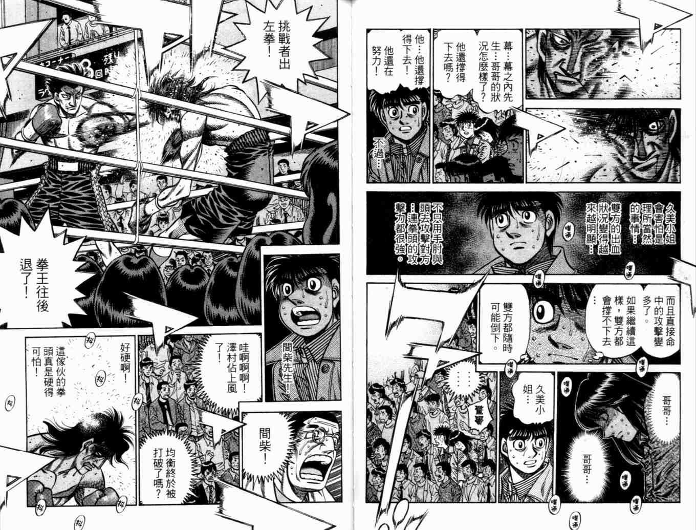 第73卷