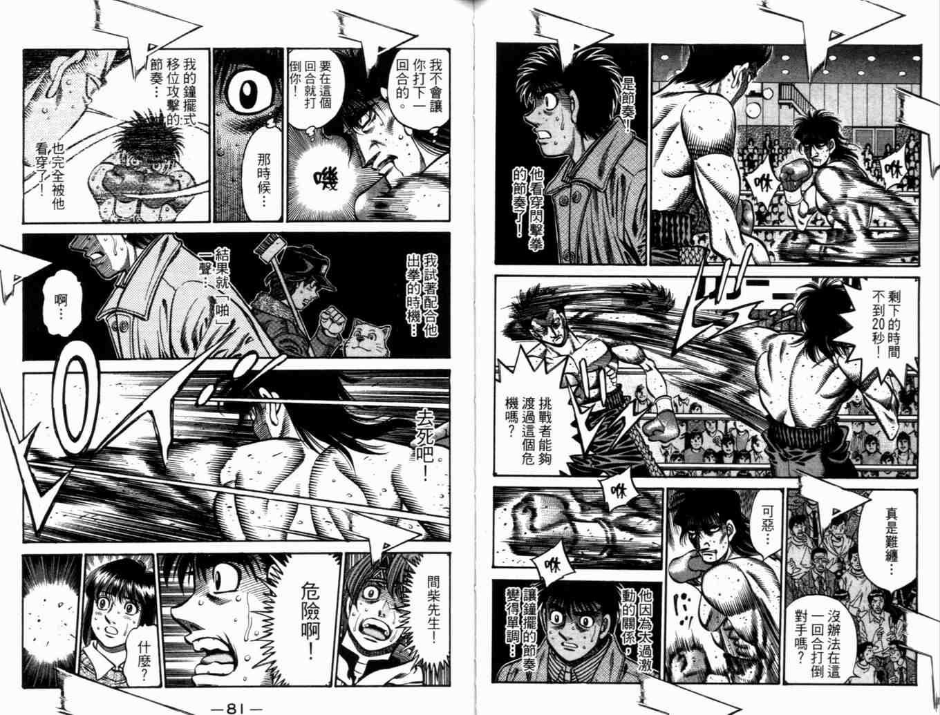 第73卷