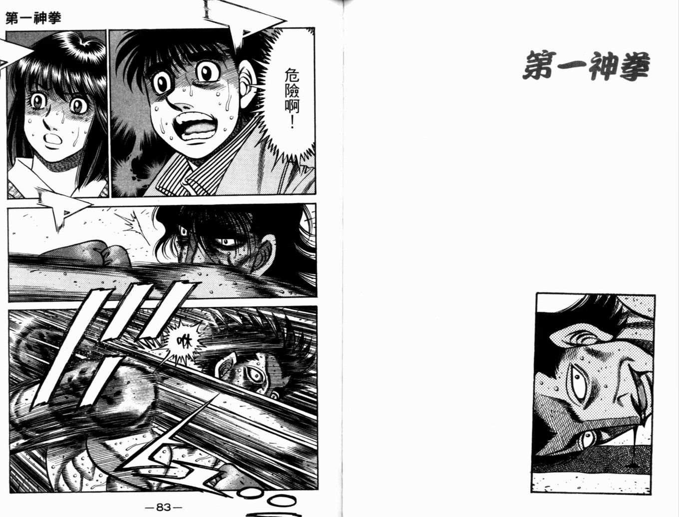 第73卷
