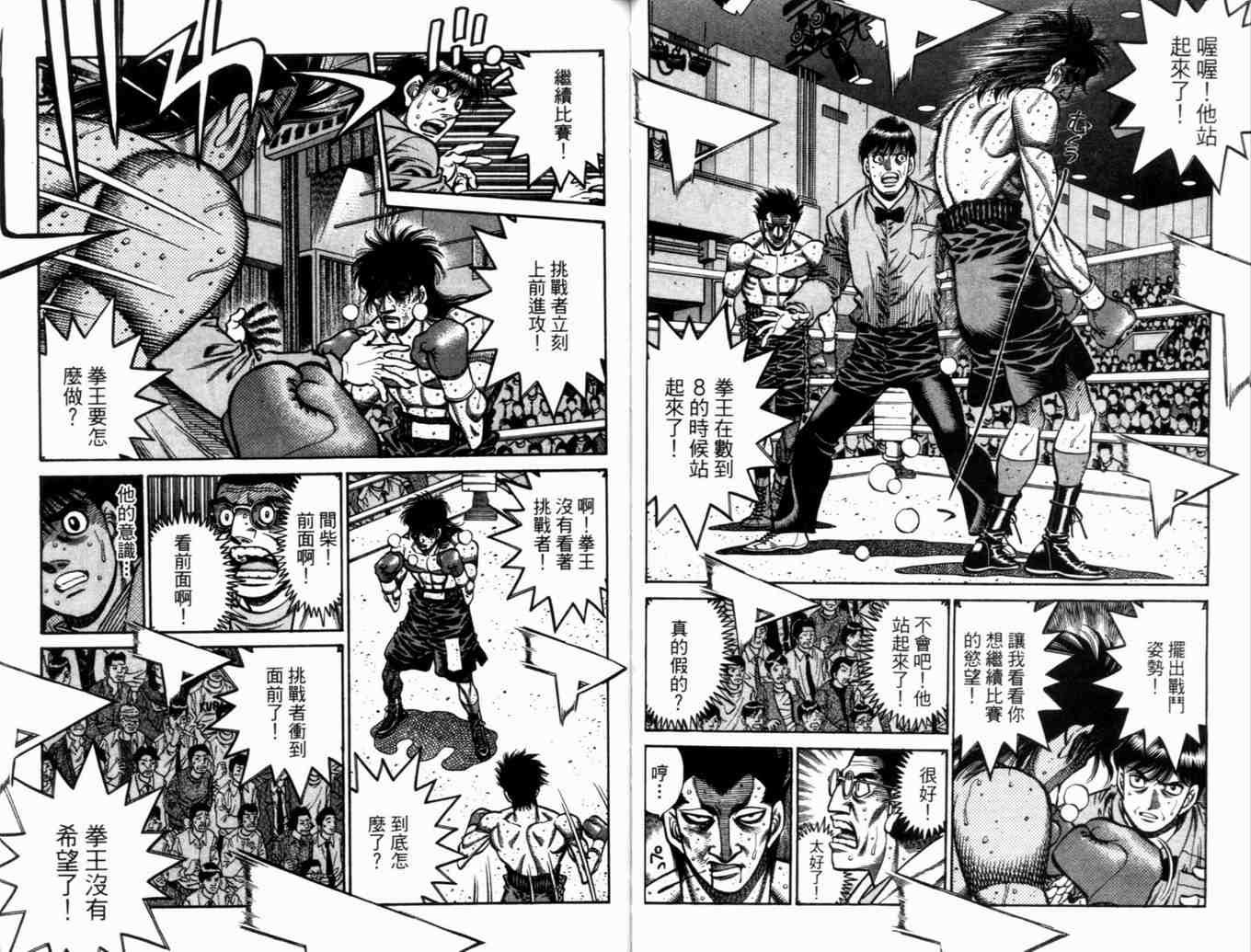 第73卷