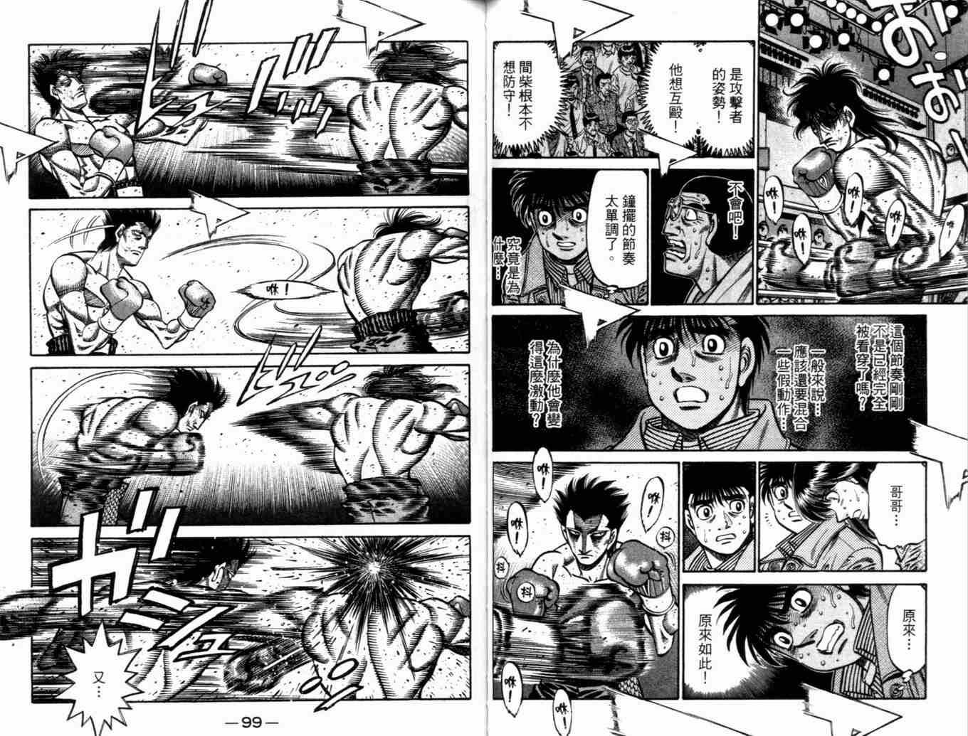 第73卷