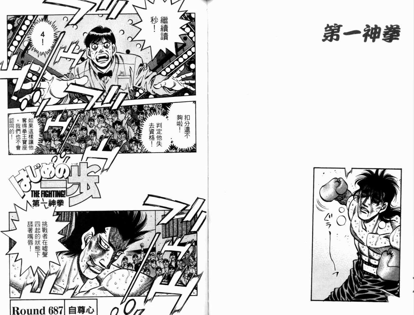 第73卷