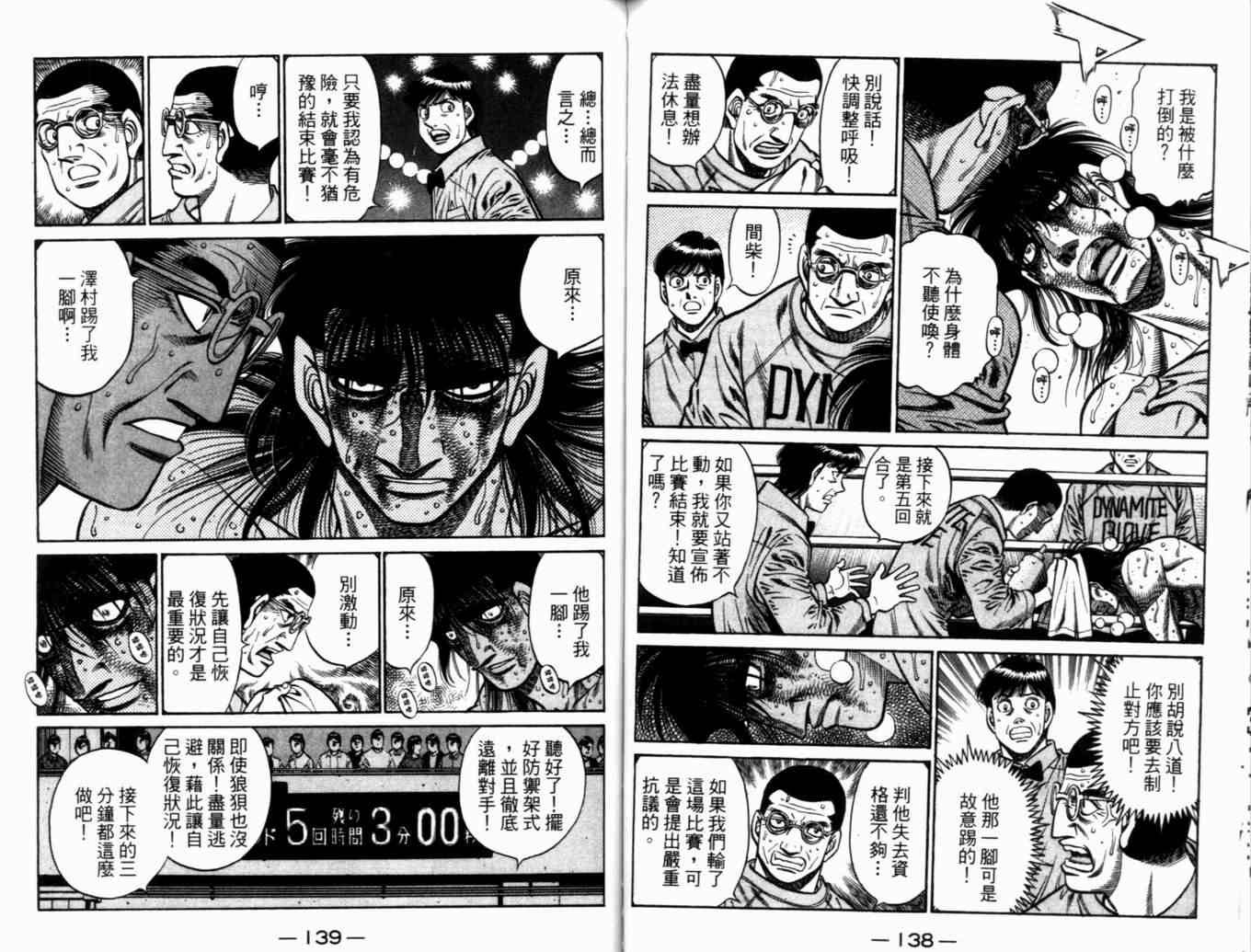 第73卷