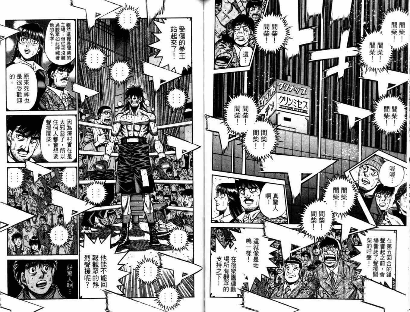 第73卷