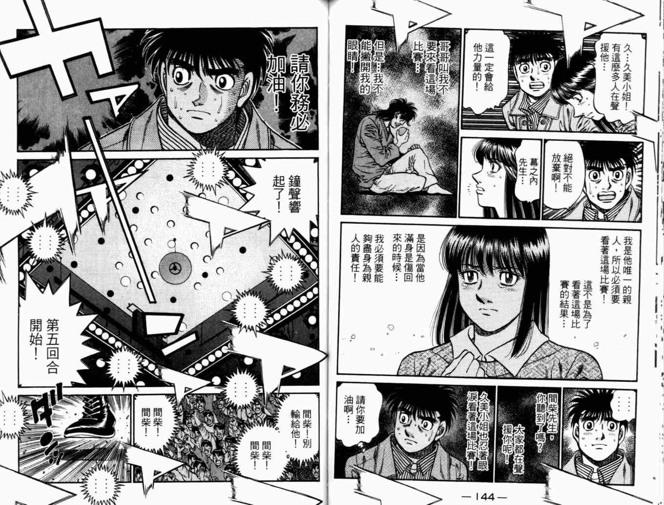 第73卷