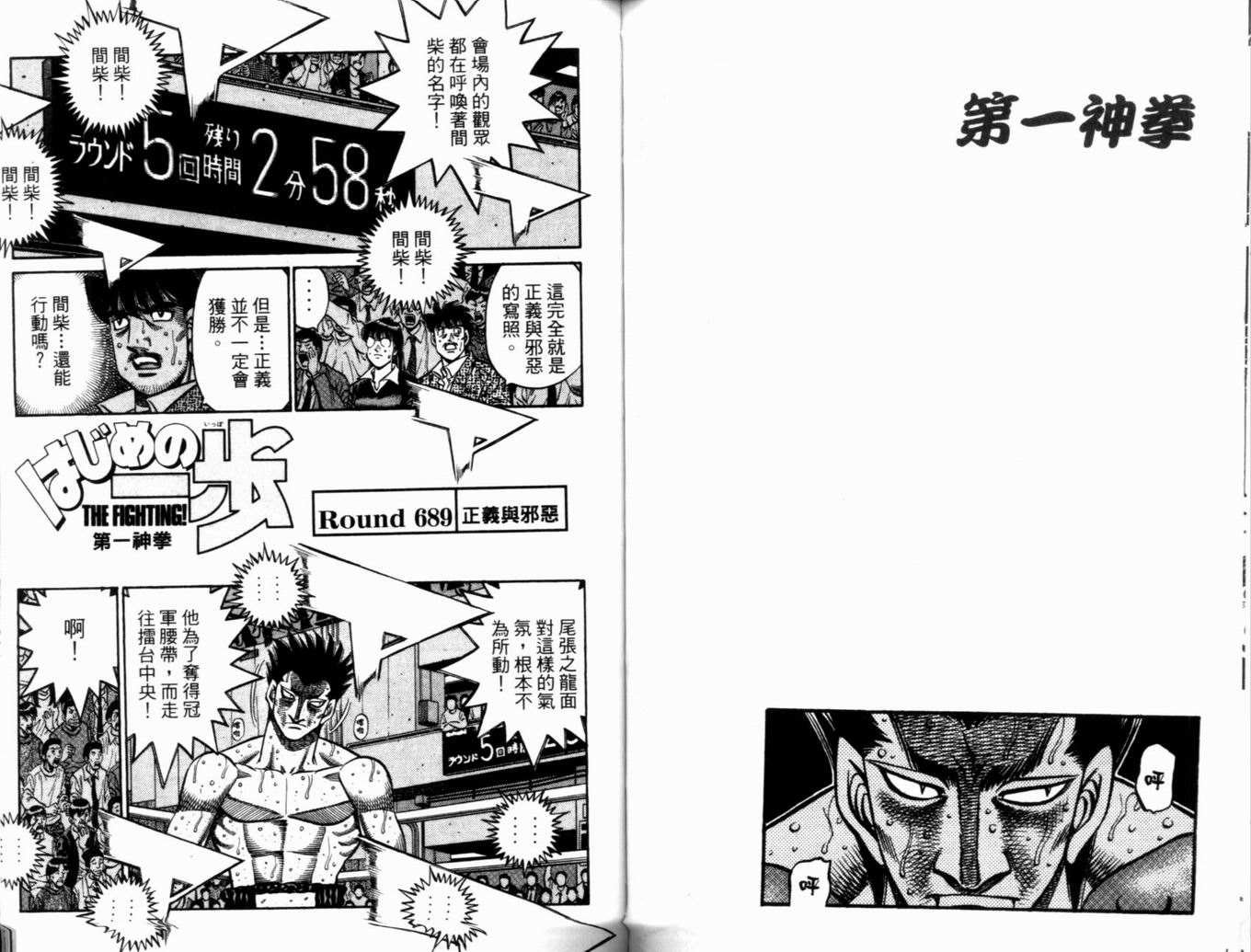 第73卷