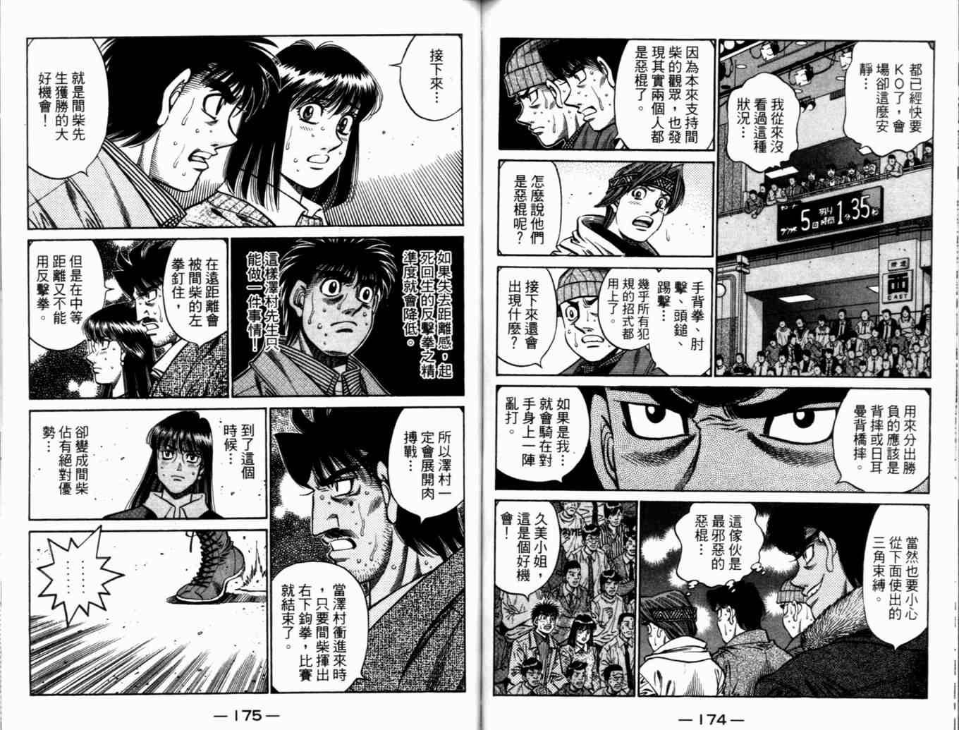 第73卷