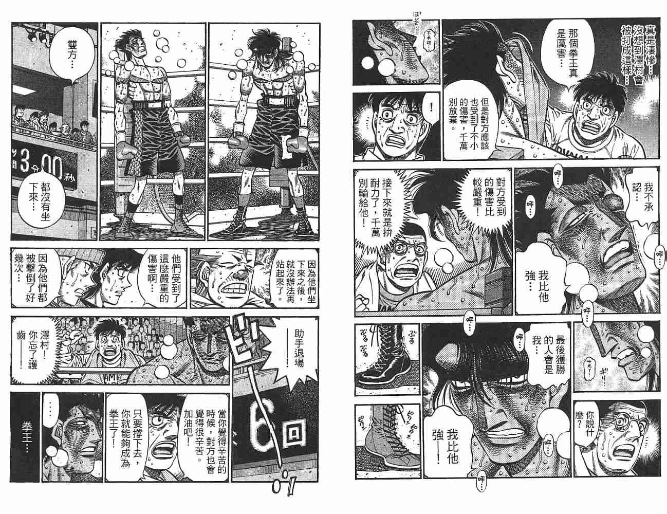 第74卷