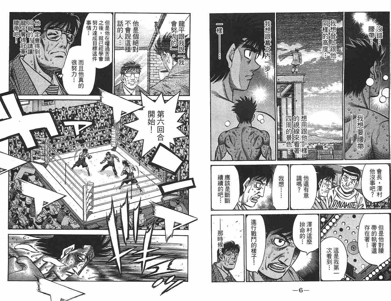 第74卷
