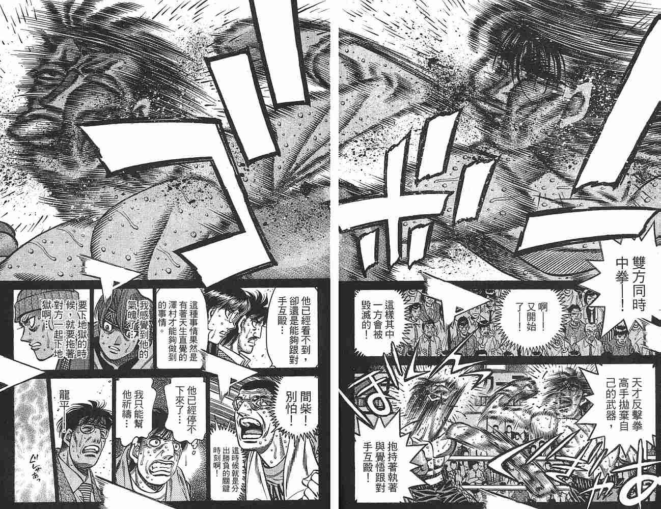 第74卷