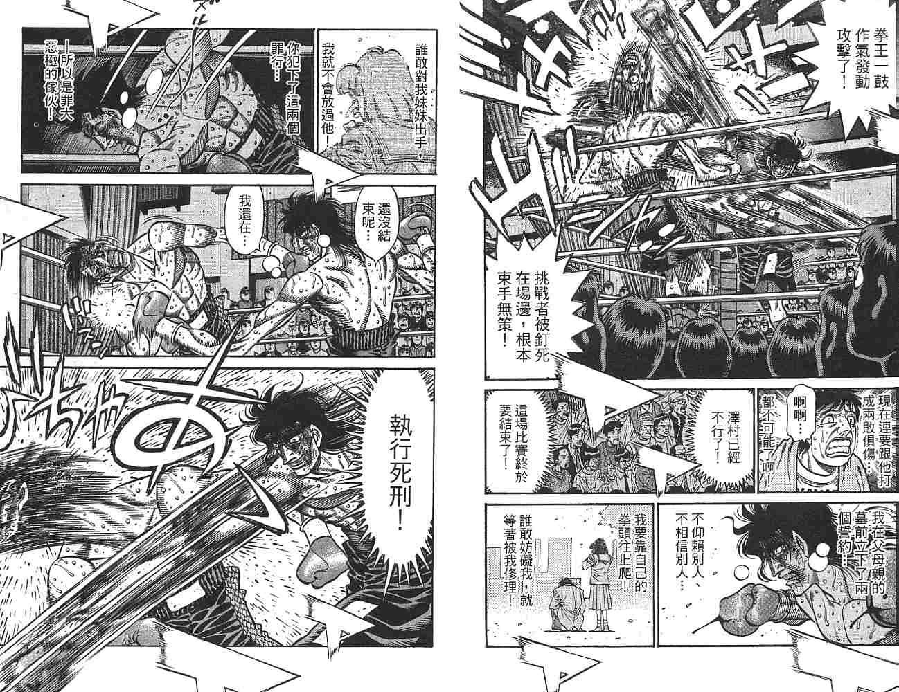第74卷