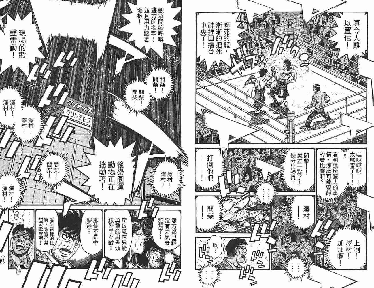 第74卷