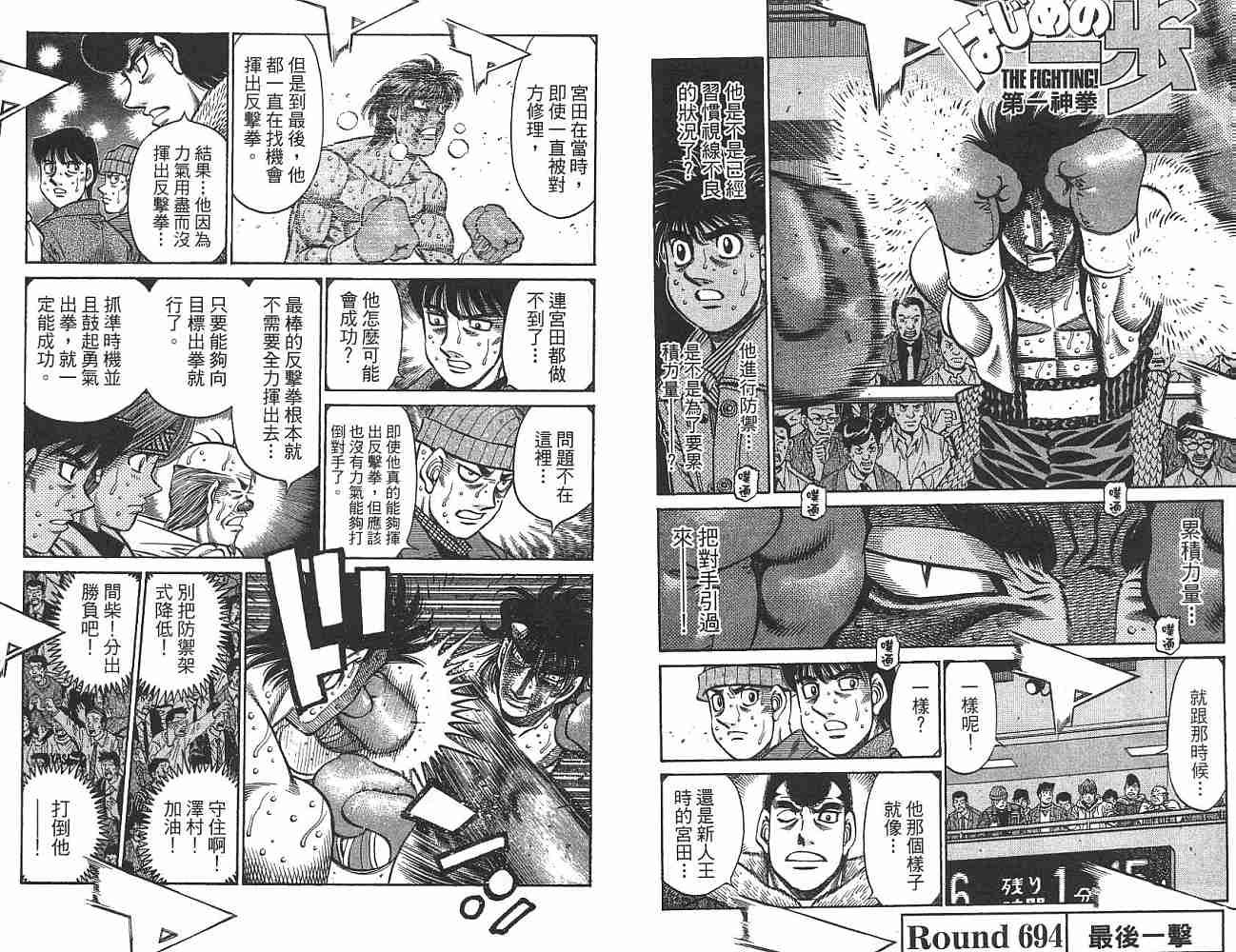 第74卷