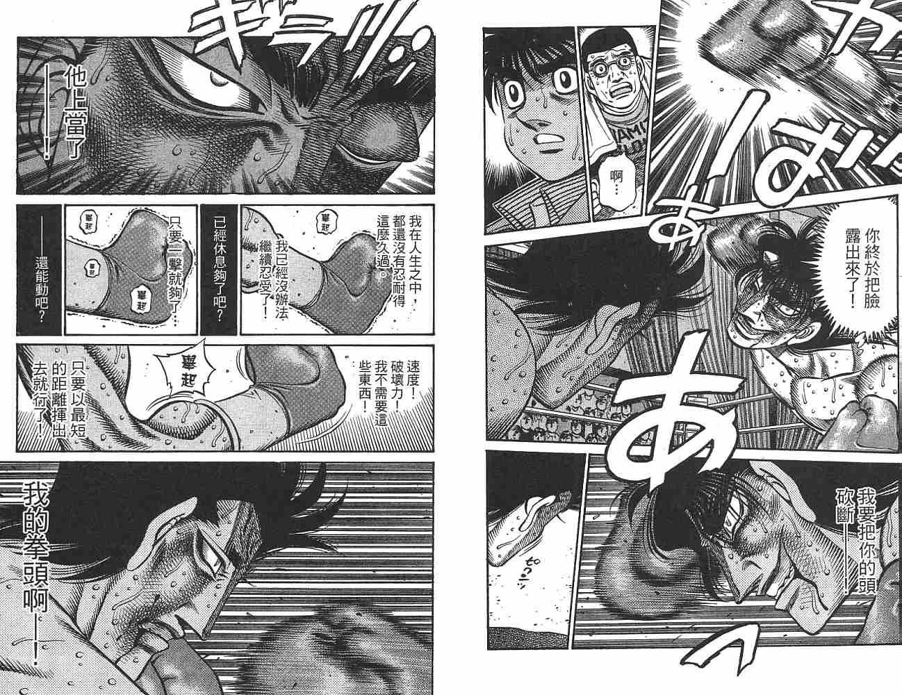 第74卷