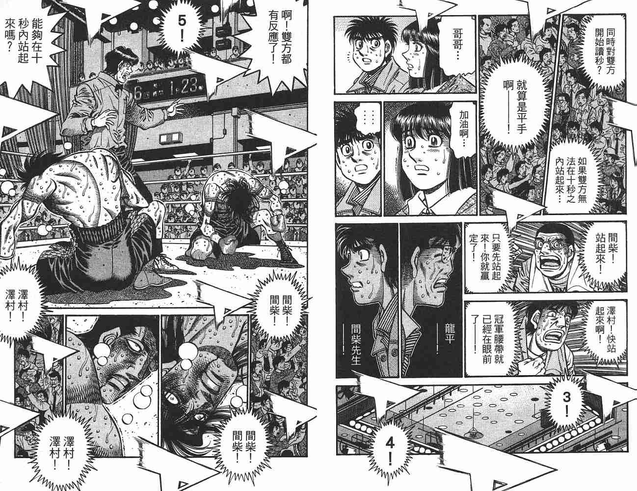 第74卷