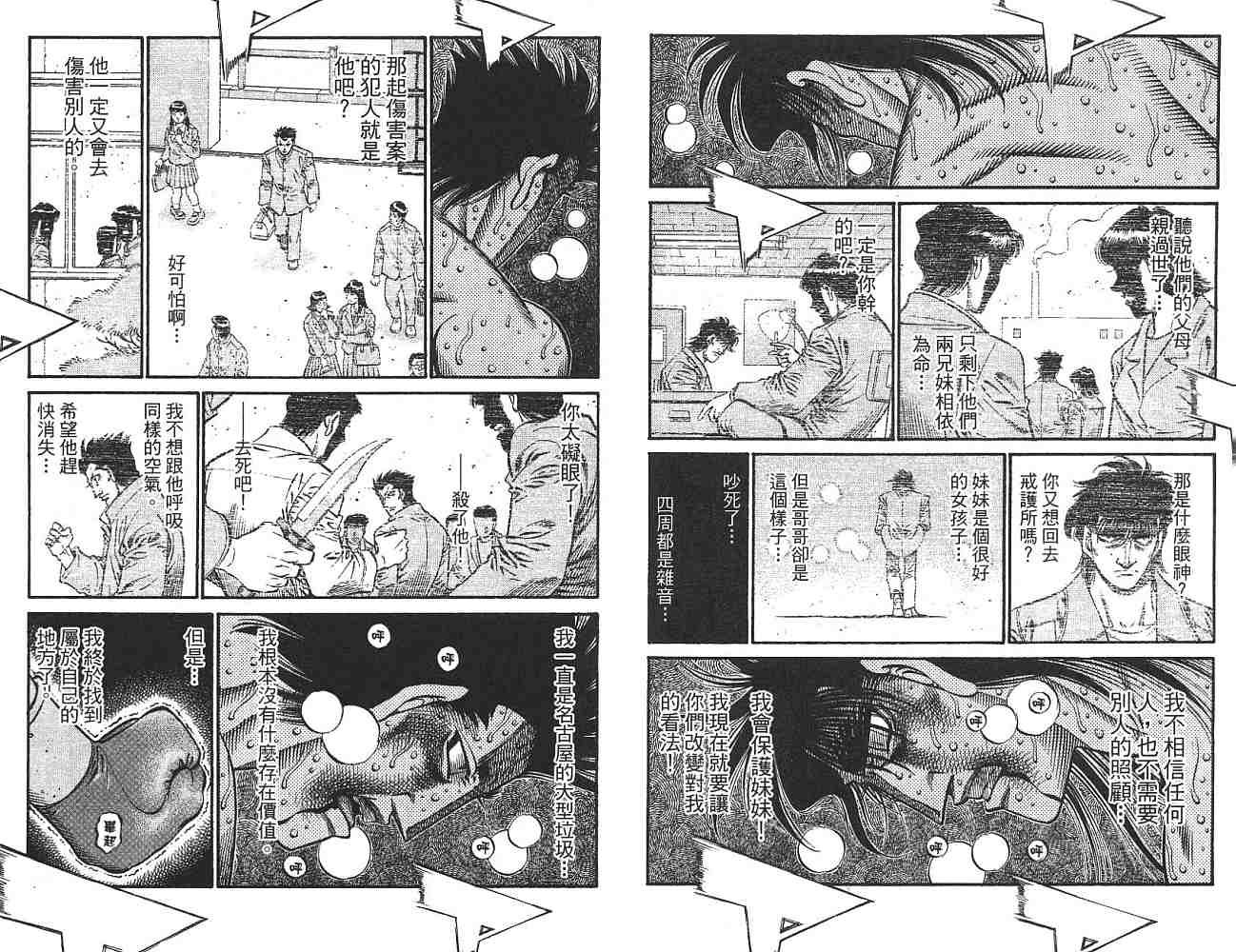 第74卷