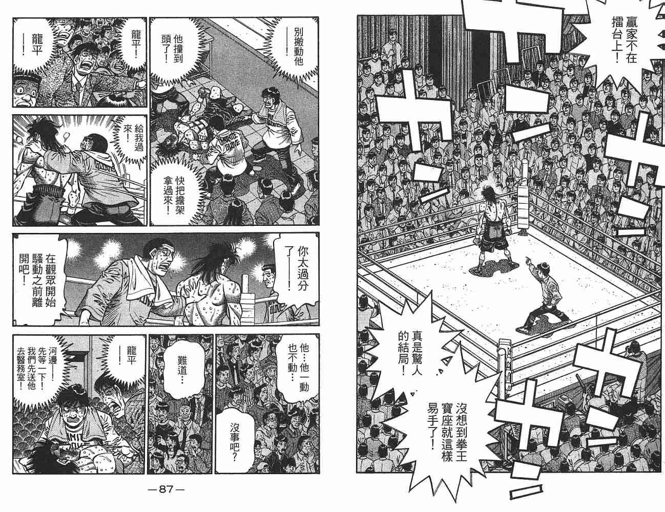 第74卷
