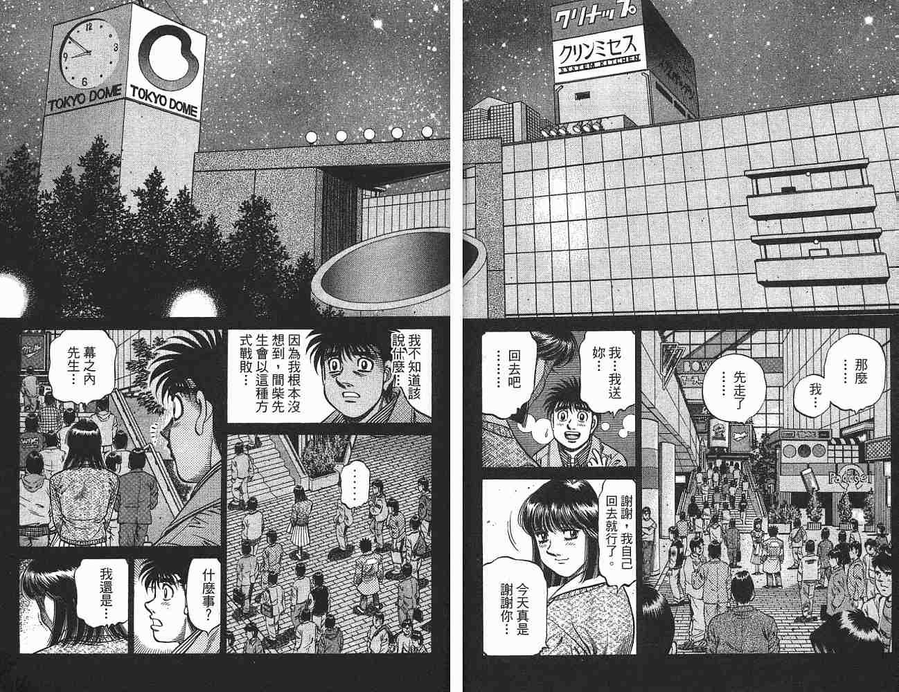 第74卷