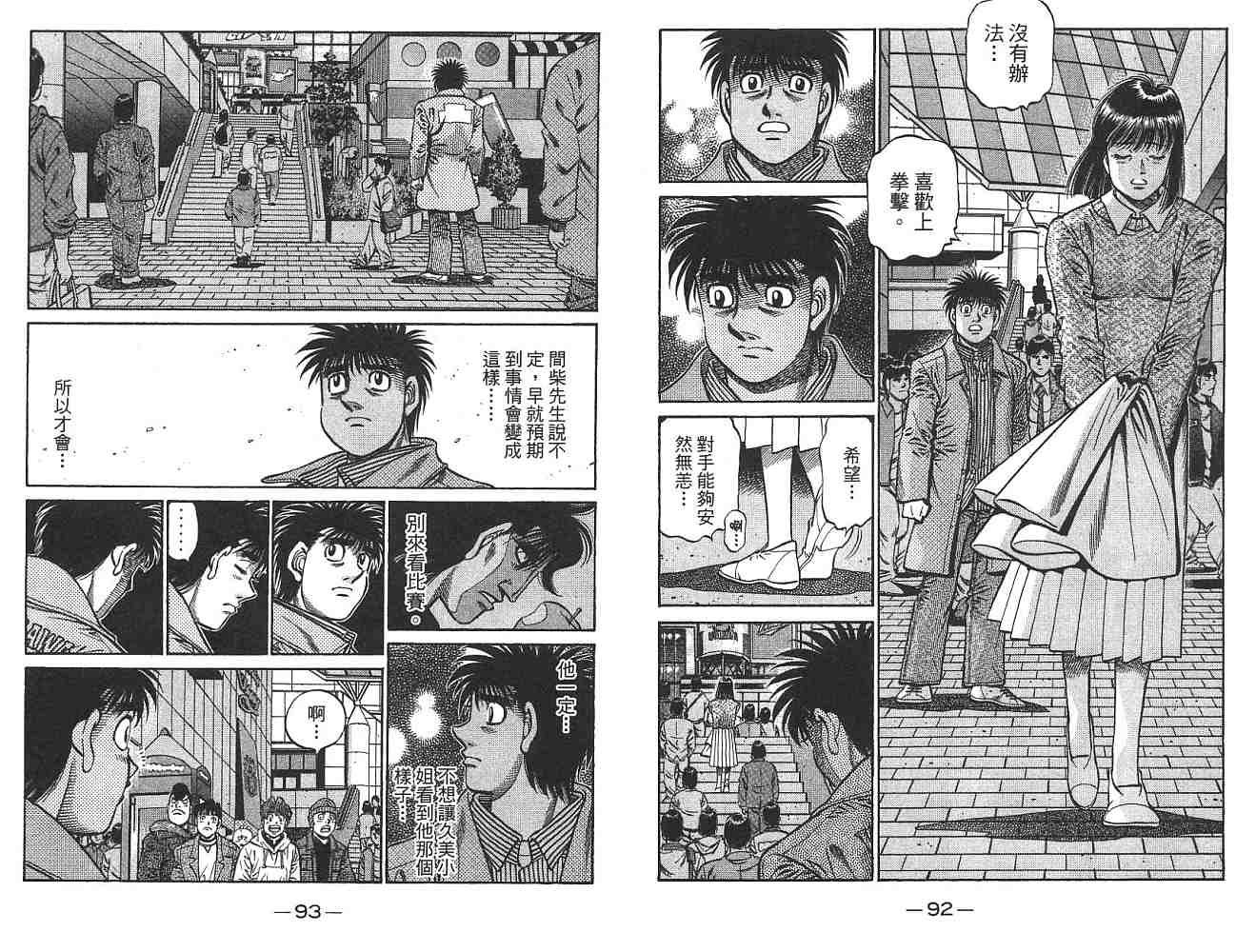 第74卷