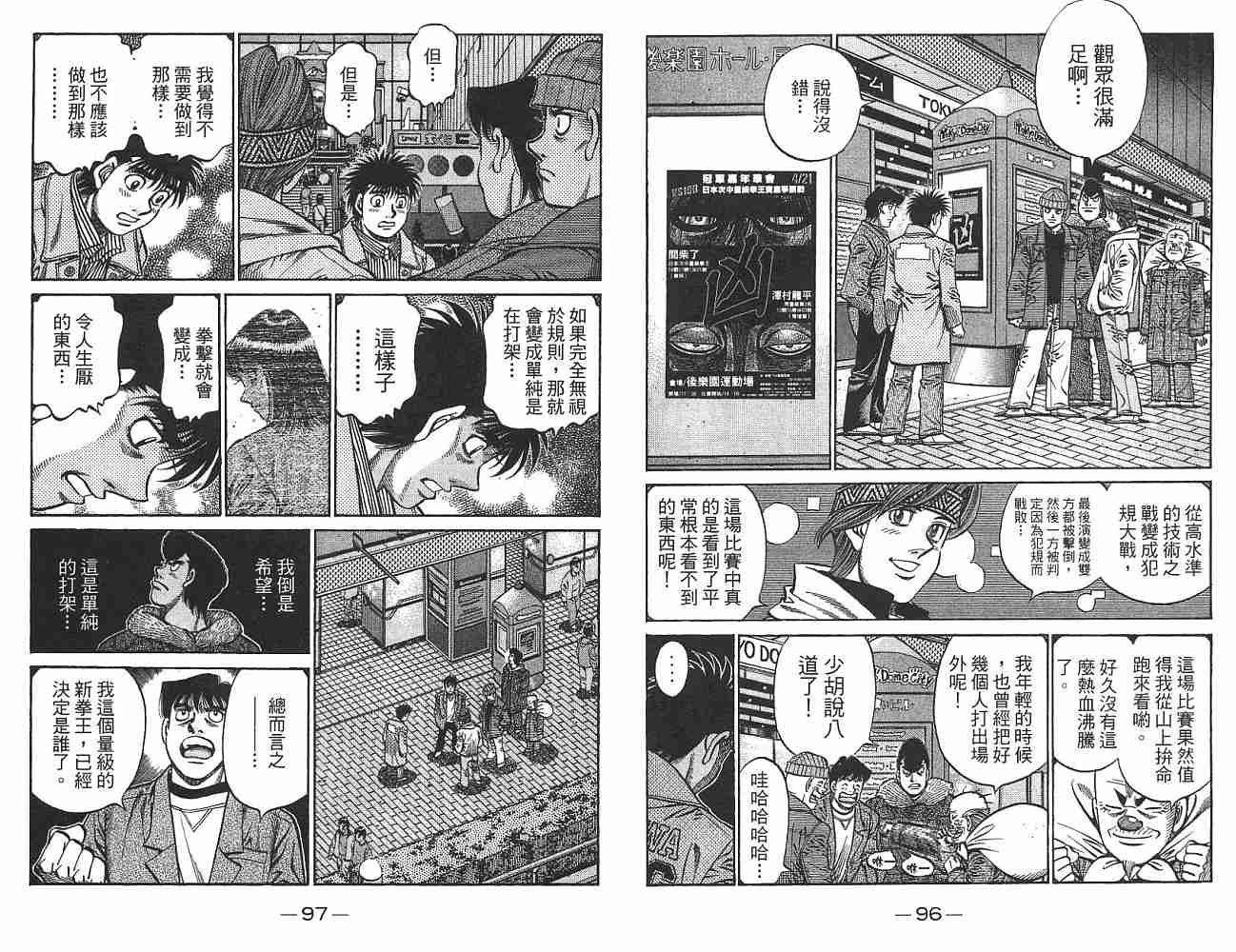 第74卷