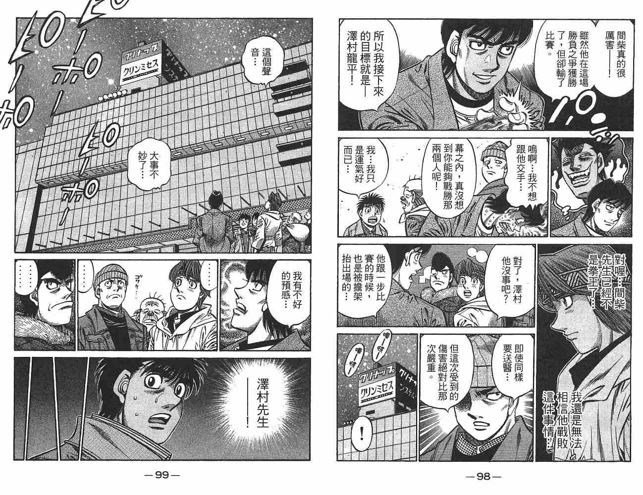 第74卷