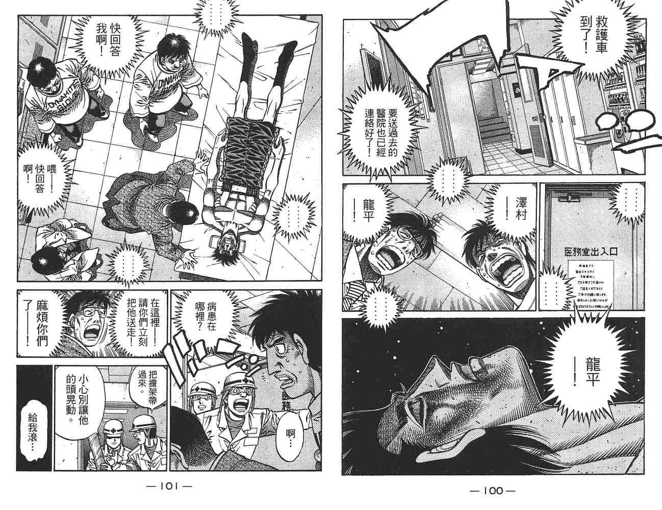 第74卷